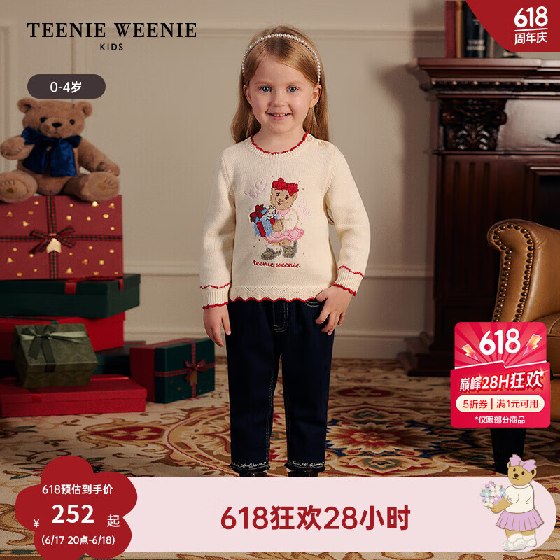 Teenie Weenie Kids小熊童裝25新年款女寶寶可愛(ài)卡通圓領(lǐng)套頭毛衣 象牙白 90 cm