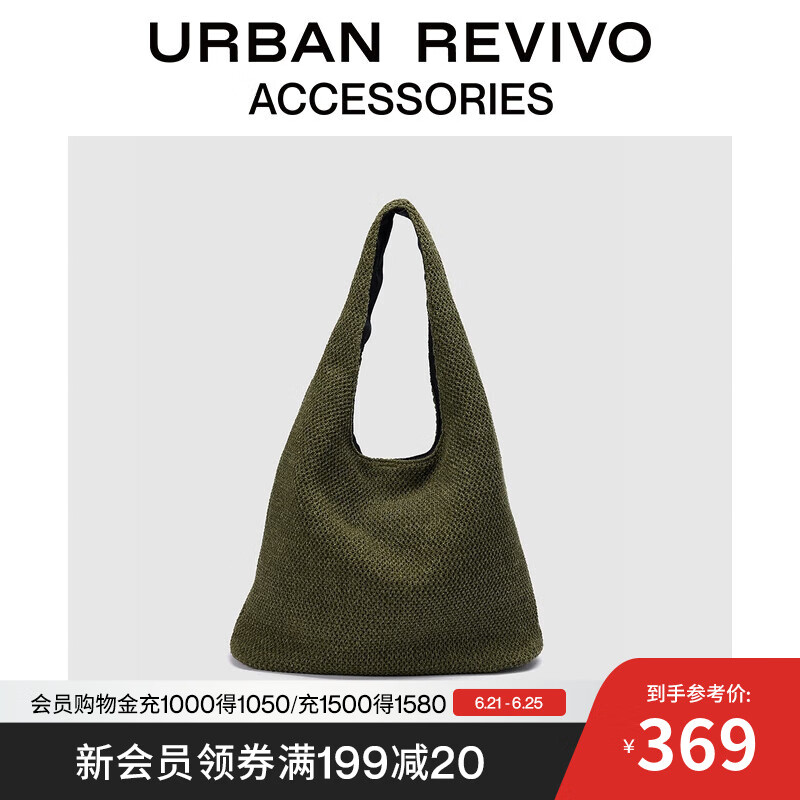 URBAN REVIVO2025秋季新款男慵懒风编织托特单肩包UAMB50091 褐绿