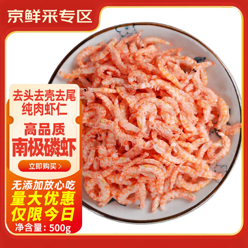 ڲζϼϺȥͷȥƤϺɼʳϺϺƤ׸ɻϺʸ 500g*139.8Ԫ