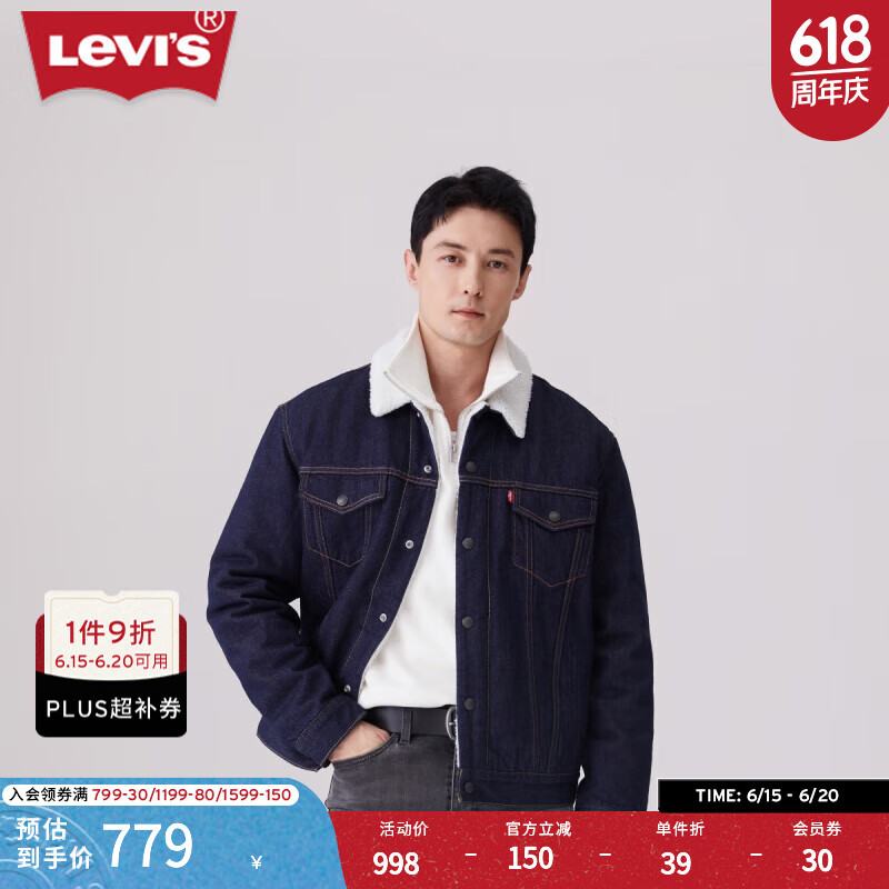 Levi’s李維斯冬季情侶美式復(fù)古哈靈頓風(fēng)保暖仿羊羔絨棉服牛仔外套 深牛仔色 S