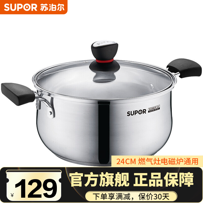 好纠结平苏泊尔（SUPOR）汤锅评价怎样？使用测评报告曝光