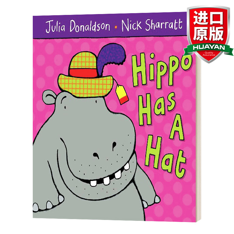 预售 hippo has a hat 英文原版 河马有一顶帽子 茱莉亚·唐纳德森