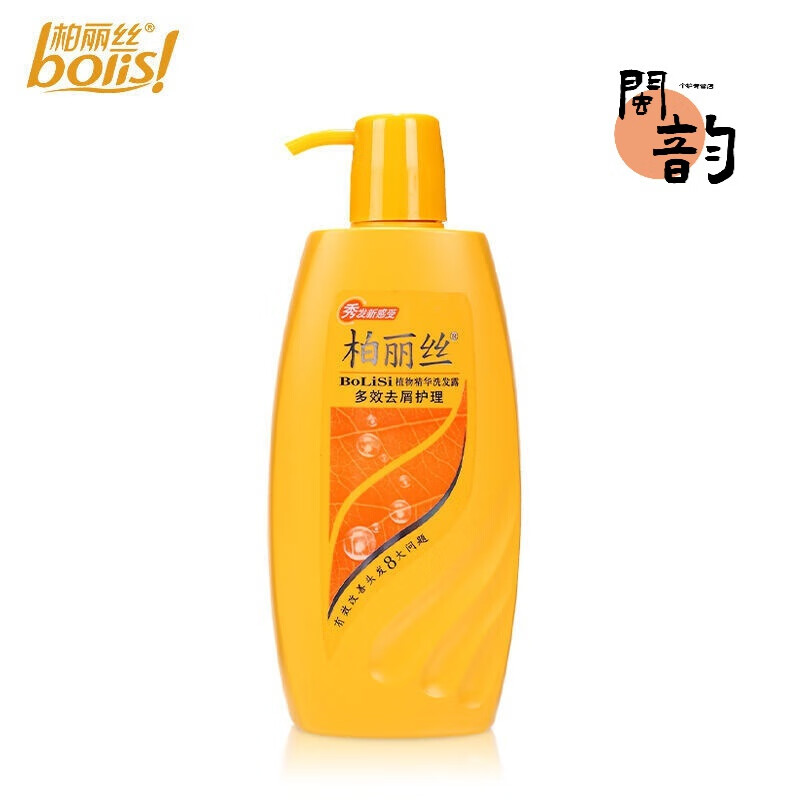 柏丽丝身体乳（什么身体乳好用滋润）