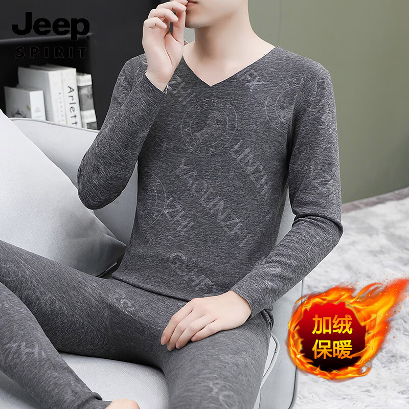 吉普(JEEP)秋冬季男士无痕保暖内衣加绒加厚德绒发热内穿秋衣秋裤男打底冬装 咖啡A618 XL (110-130斤)
