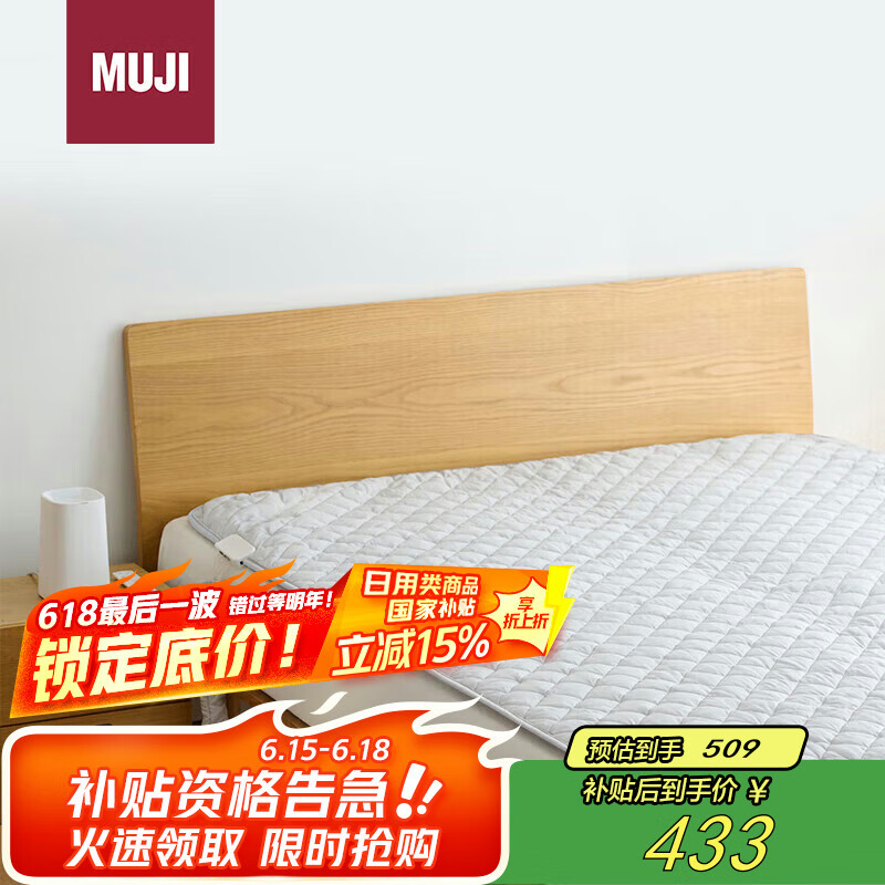 MUJI水循環(huán)電熱毯 水暖毯 電褥子 淺灰色 單人用 120*200cm