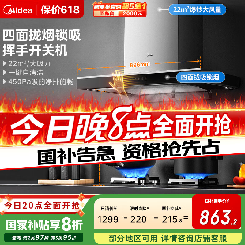 ���� ����ŷʽ�����̻� T36 22����