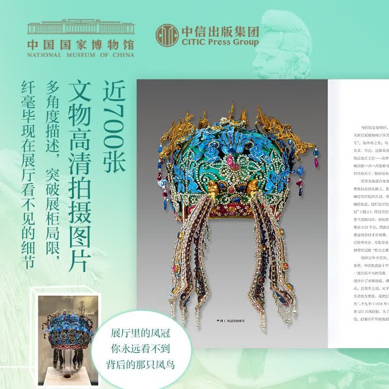 思接千载 115件文物里的古代中国礼盒装 中国国家博物馆著 博物馆里读中国 8-18岁 附赠卡牌*4+ 透卡*1+典藏纪念章*1 儿童年货节送礼