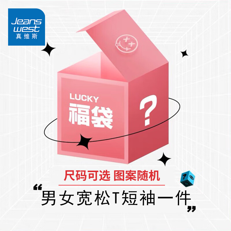 ��ά˹��JEANSWEST��������Ů����t���Ŀֵ��ϲ����ä�г�����Ʒ���������������� ���޶���T��  ���1�� S