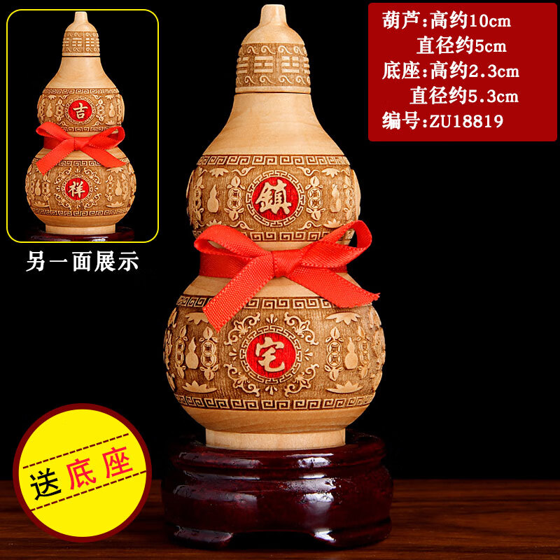 風(fēng)水閣【新品】桃木葫蘆桃木雕刻葫蘆擺件木雕客廳隔斷中式家居飾品大號 原創(chuàng  )升級加強桃木葫蘆