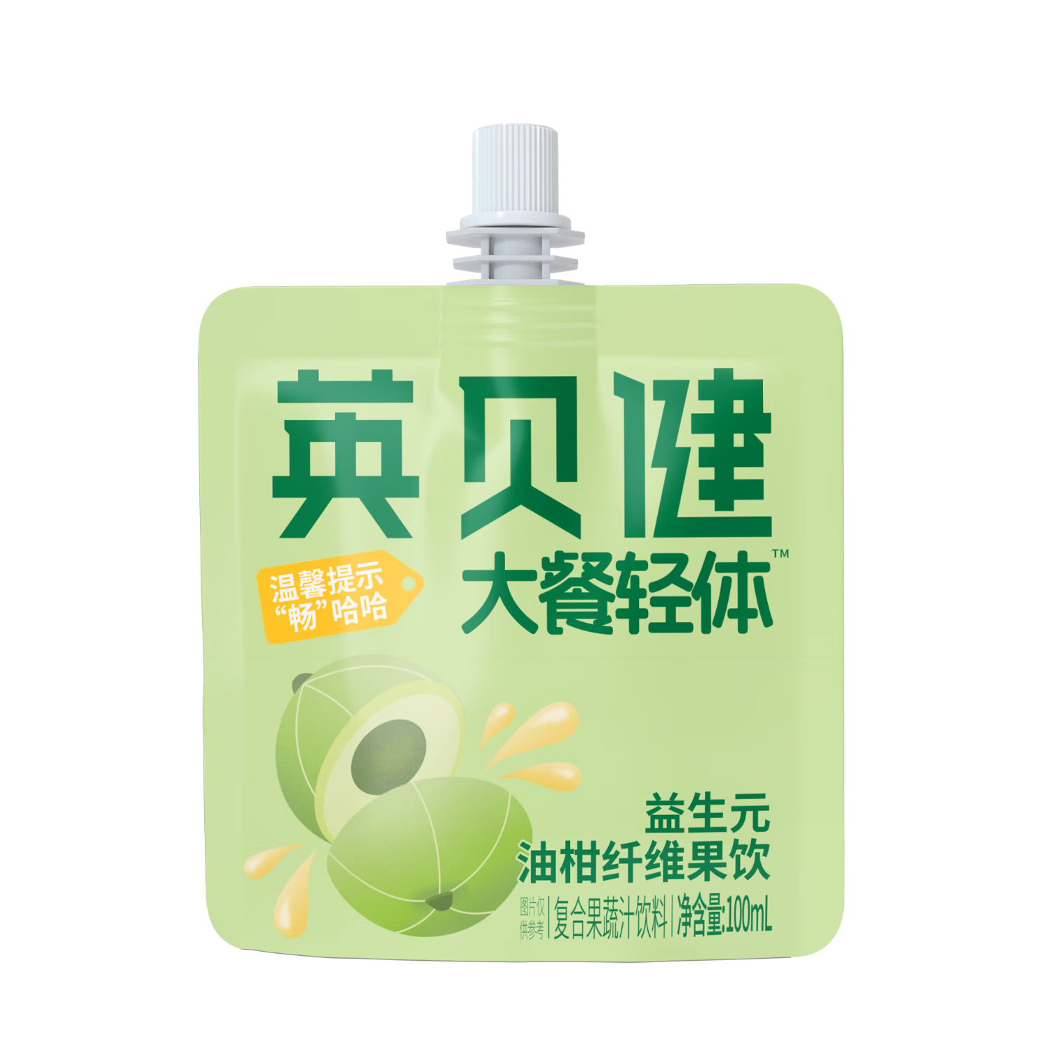 英貝健油柑汁100ml*12袋 益生元纖維果飲 nfc復(fù)合濃縮原漿果蔬汁便攜