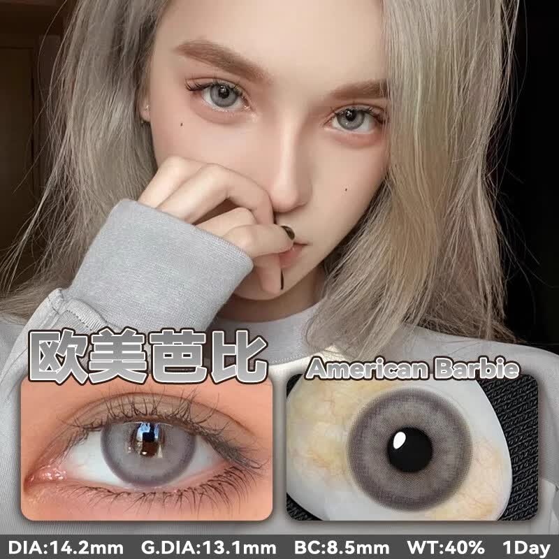 卿混血感美瞳日抛10片装大直径小一次性抛近视隐形眼镜灰色学生正品 机械姬棕-14.5-XY03 0度