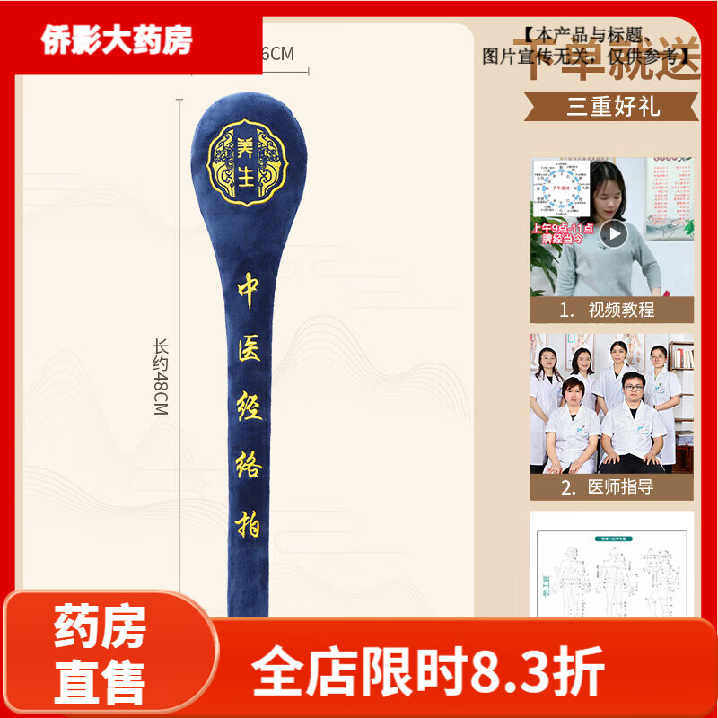 �����������Ĵ��������������ҽ����尴Ħ�ô򴸱���ר�� �����޲�������+�����Ĵ�̳�