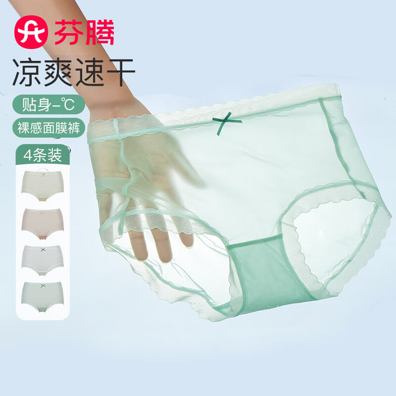 �����ڿ�Ů4��װ���͸����˿�ᱡ�׸����ǿ�Ůʿ