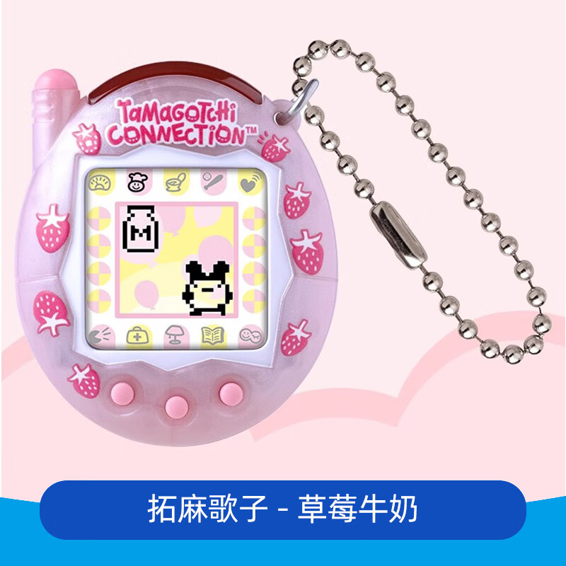 万代（BANDAI）拓麻歌子V3电子宠物游戏机nano三丽鸥联名凯蒂猫酷洛米美乐蒂挂件 拓麻歌子-草莓牛奶71935