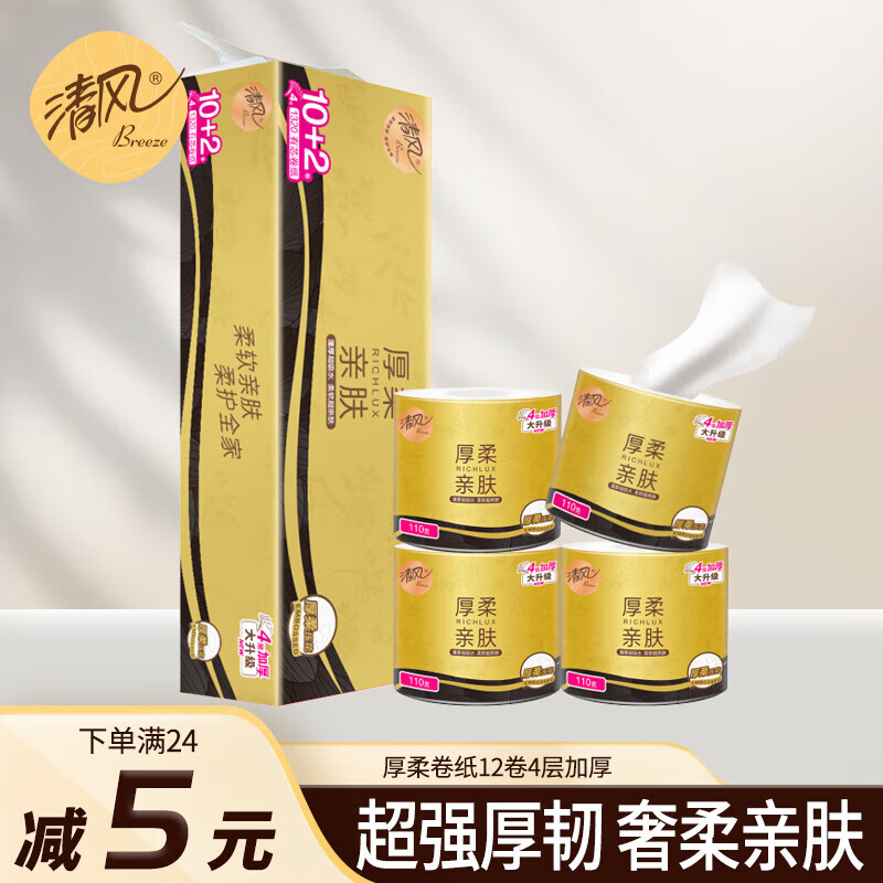 ��� ��о��ֽ �ڽ����4�� 110��*12��