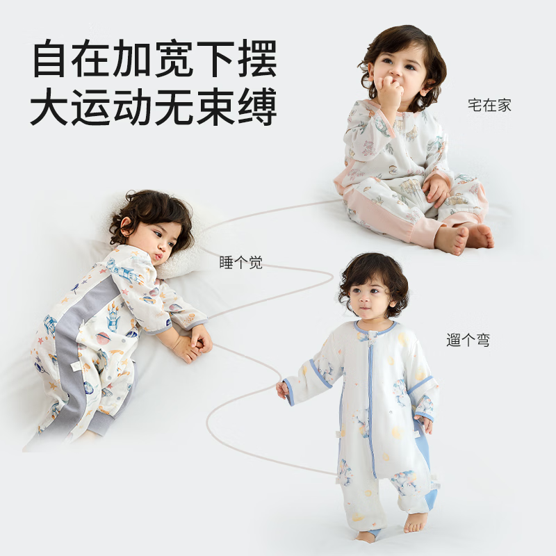 贝谷贝谷儿童睡袋婴儿分腿睡袋春夏季纱布竹棉防踢包被子可拆袖宝宝抱被 云海岛鲸竹棉前4后2【26℃以上】 L码【身高95-105cm】年龄3-4岁