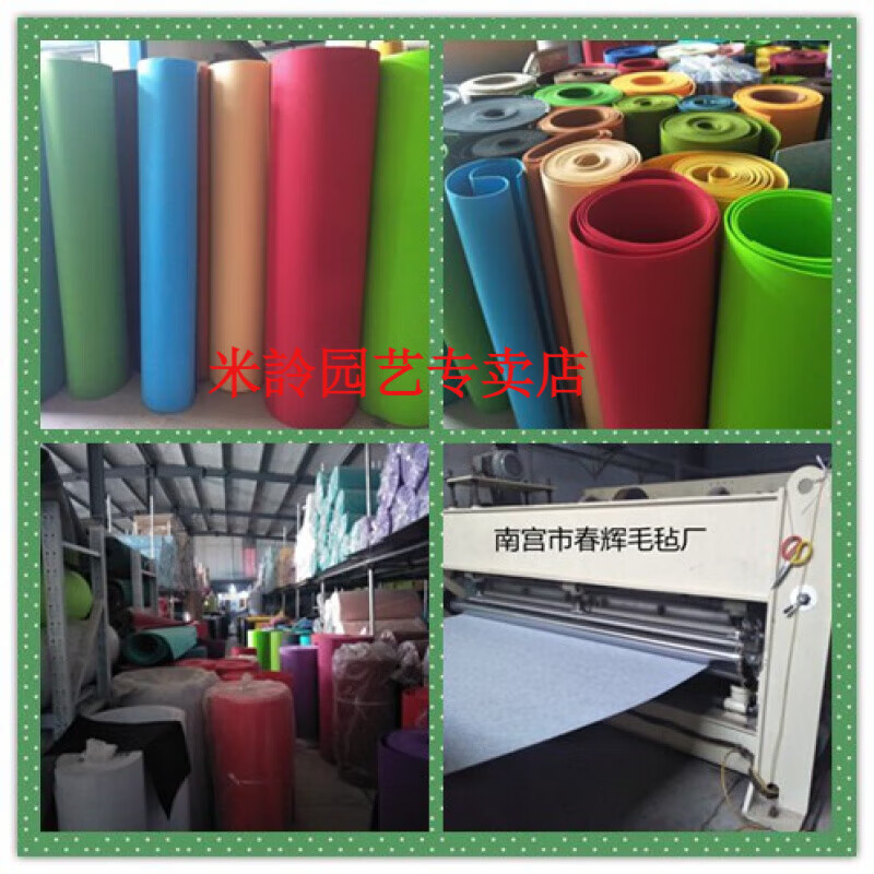 彩色背膠毛氈布幼兒園環(huán)創(chuàng)布料不織布墻面裝飾墻氈自粘毛氈墻貼 3mm+背膠