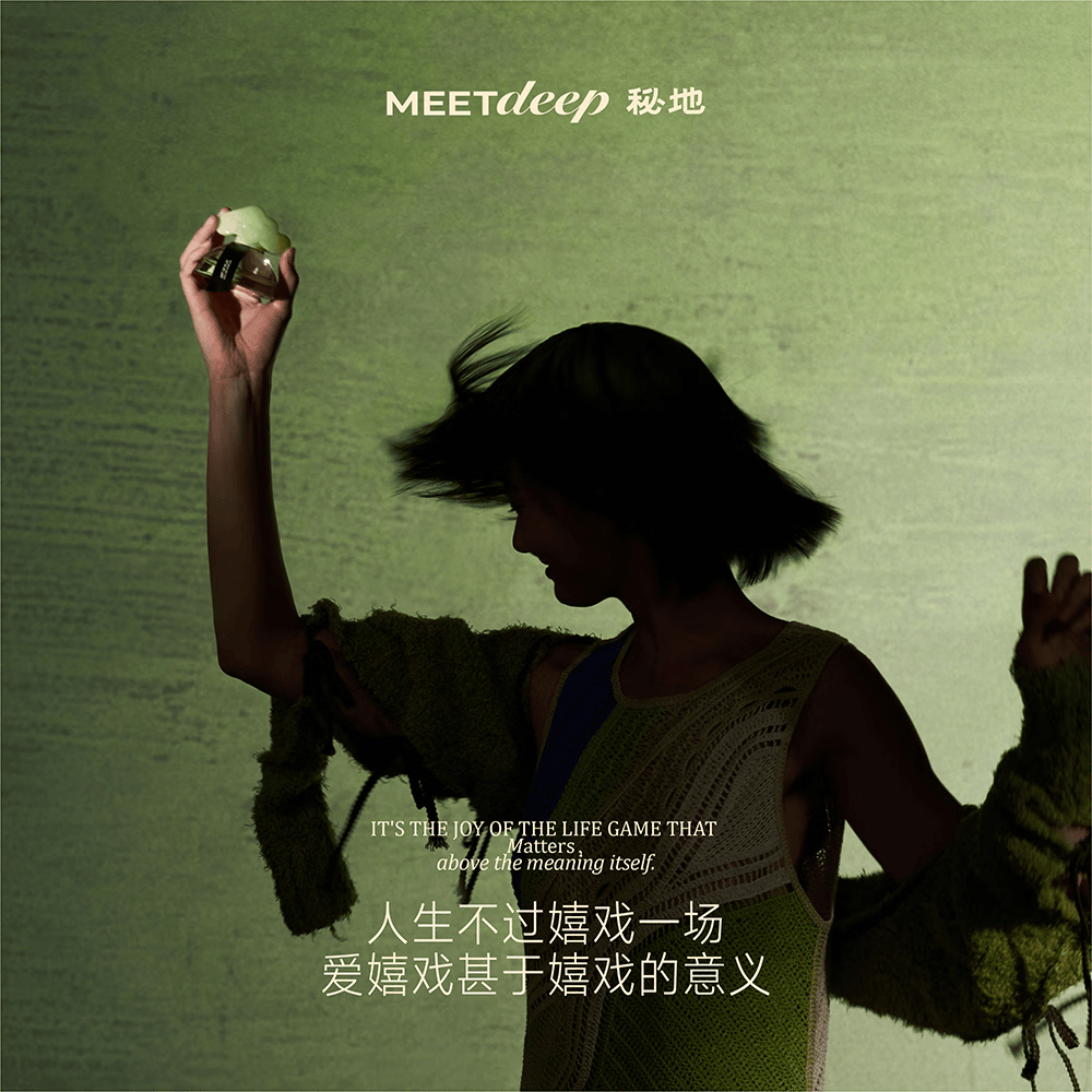 秘地小云岛香水嬉戏有时茉莉花香西瓜果香持久留香水女士生日礼物30ml 【徐艺洋推荐】嬉戏有时-绿意花果调-30ml