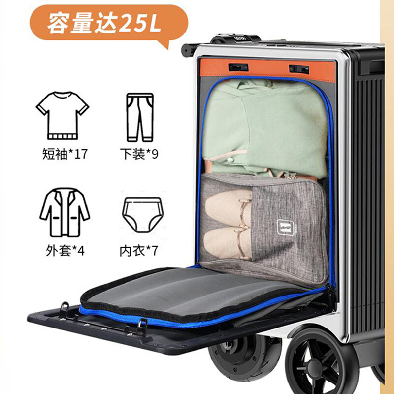 LEGWING旅之翼电动行李箱可骑行坐人20英寸大容量智能旅行拉杆箱可上飞机 太空银-至尊APP款 2个电池 20英寸 登机箱