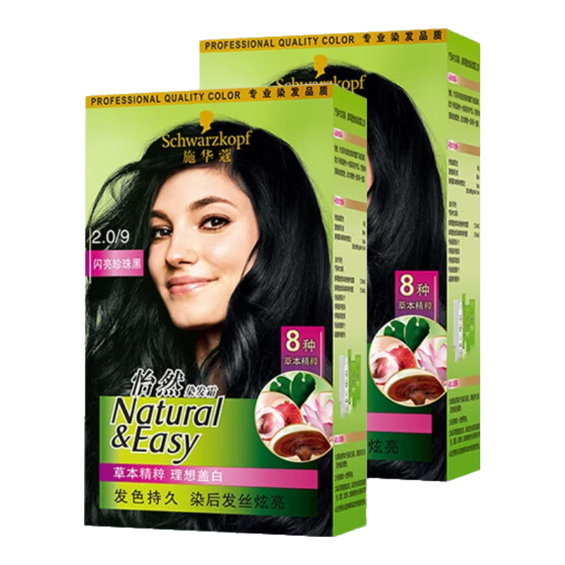 ���ڲ�����ʩ��ޢ��Ȼֲ��Ⱦ��˪ �ݱ�Ⱦ����Ⱦ���� ��Ůʿ �ǰ׷� 2.0/9��������� 2��