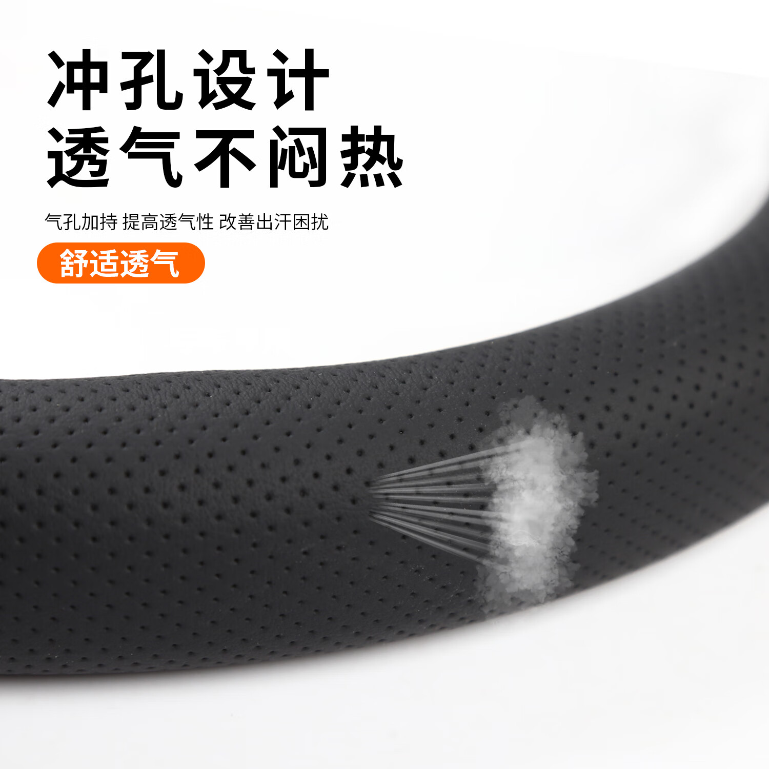 拓比应方程豹8/5钛3/钛7汽车方向盘套四季超薄防滑吸汗免手缝把套 方程豹【雪峰白】D形款-无标