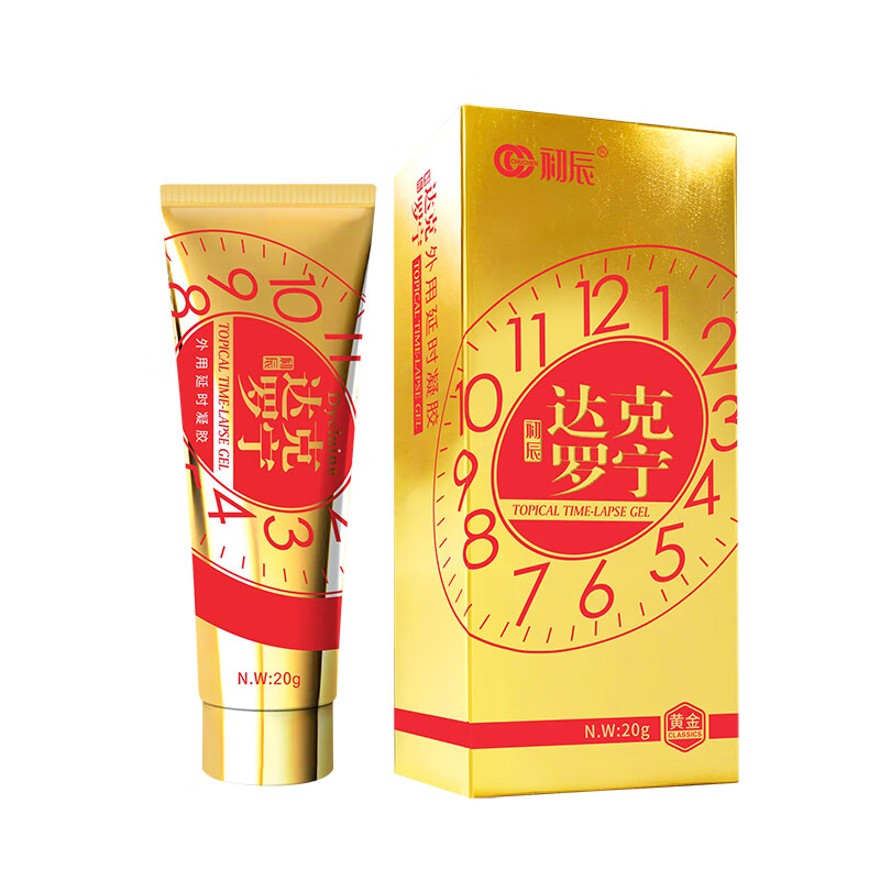 初辰达克罗宁男士外用延时凝胶房事延时膏神油成人情趣用品 初辰达克罗宁【 黄金高浓升级款20g】