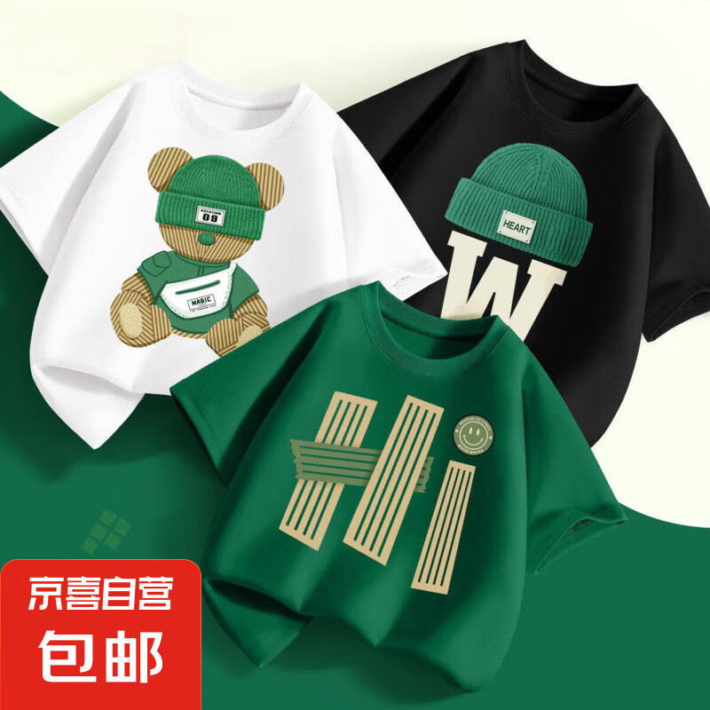 ��3��װ���޶���t������װ�����ͯ��������T�� 