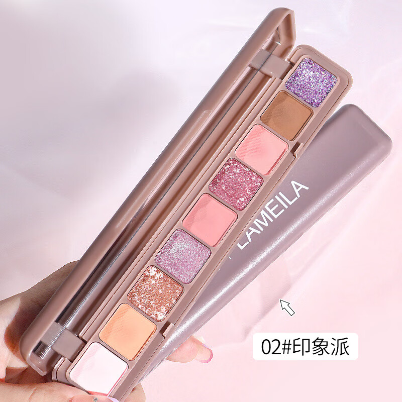 拉美拉键盘指尖九色眼影盘哑光珠光亮片闪粉国货平价学生懒人眼影新款 02#印象派 8g一盘装