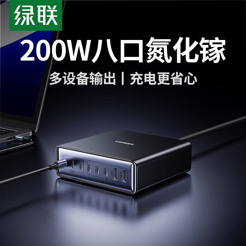 ����200W�����س�����˿�������վType-C��ڿ��ͷ����ƻ��MacbookPro����ʼǱ����Ի�ΪС���ֻ�