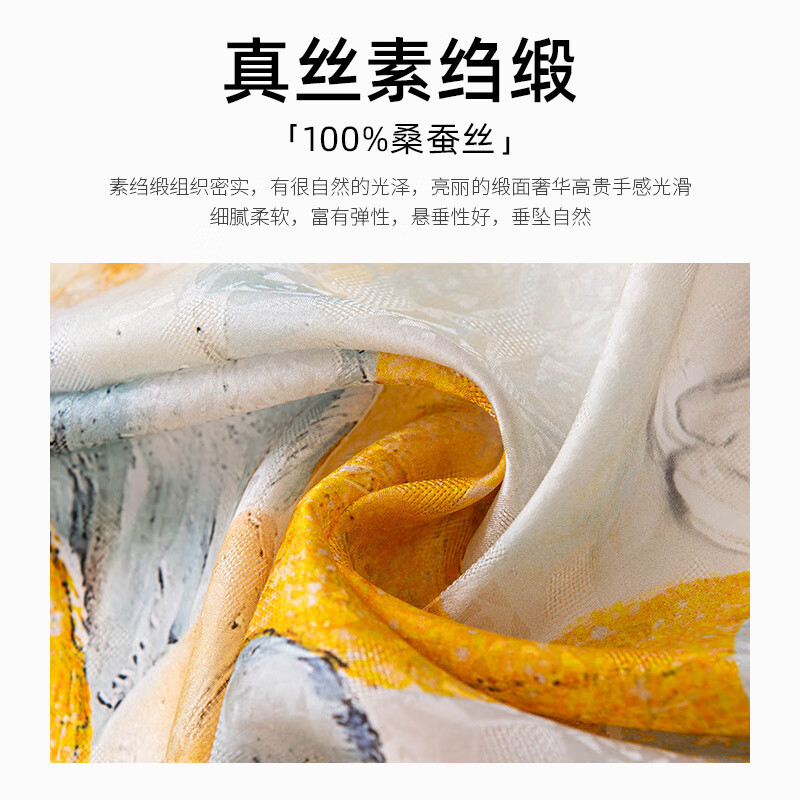 ANTCITY 20围巾披肩女外搭送妈妈长辈母亲节礼物苏绣丝巾礼盒装 -1骄阳似花 55*170cm