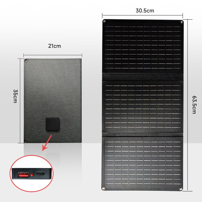 太陽能折疊充電板手機戶外便攜光伏發(fā)電板20V單晶硅USB快充充電 3 機充充電寶