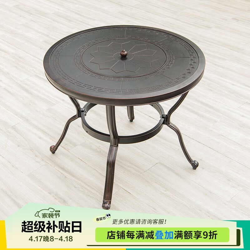 �ٳ��Ҿߣ�Teng chao jia ju���ٳ������տ����ӻ�԰ͥԺ�տ���¶���������������翾̼������ ����80cm��ʽ����Բ��