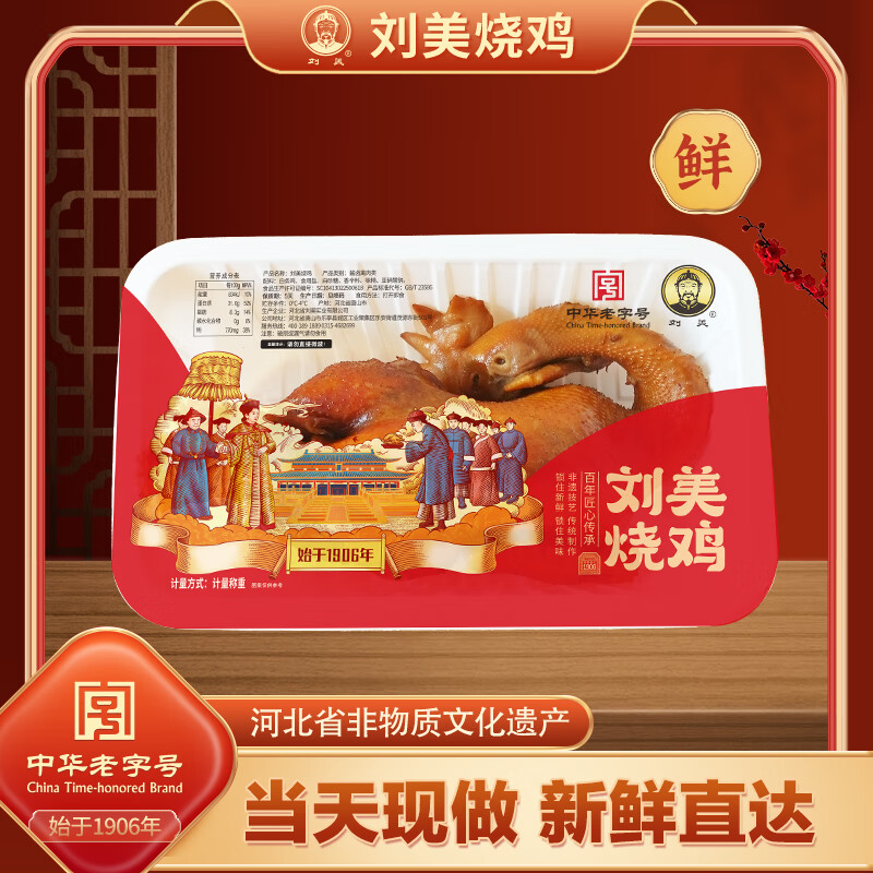 �����ռ�  ��ֻ����Ѭ�Ʋ���Ʒ����С����ʳ���������л����ֺ� 243.99Ԫ��3��(��81.33Ԫ/��)