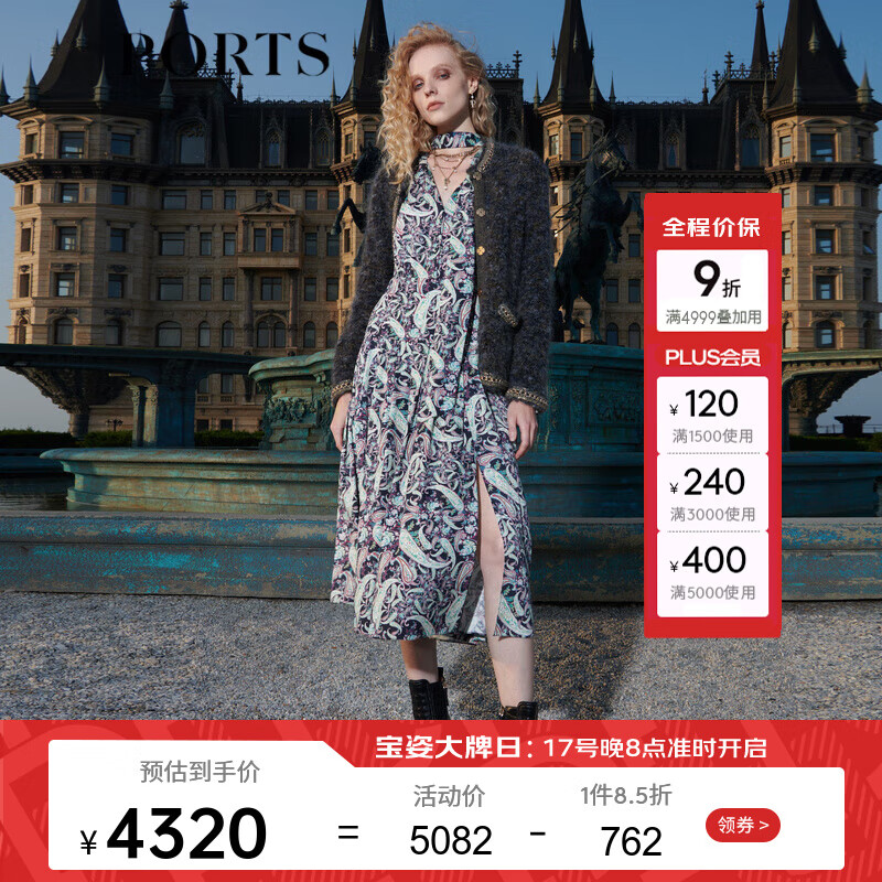 PORTS寶姿商場同款2022秋季新款女裝真絲提花泡泡袖百褶連衣裙LD9D118QPT118 暗夜藍印花 4