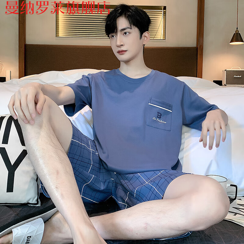 曼纳罗莱棉质睡衣男款夏季2025新款短袖短裤夏款男士薄款家居服套装可外穿 雅量不凡 L 【适合100-125斤】【宽松透气