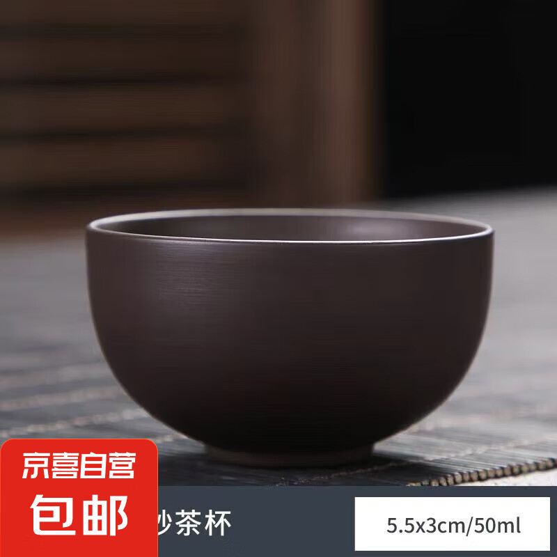 茶杯陶瓷窯變品茗杯功夫茶具小茶杯單杯茶盞喝茶小杯子 紫砂茶杯 35ml 1只