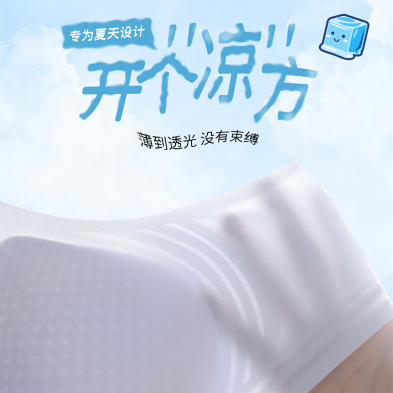 润微买一送一无痕内衣女小胸聚拢薄款透气舒适收副乳防下垂文胸罩 黑色 XL （适合85ABC）