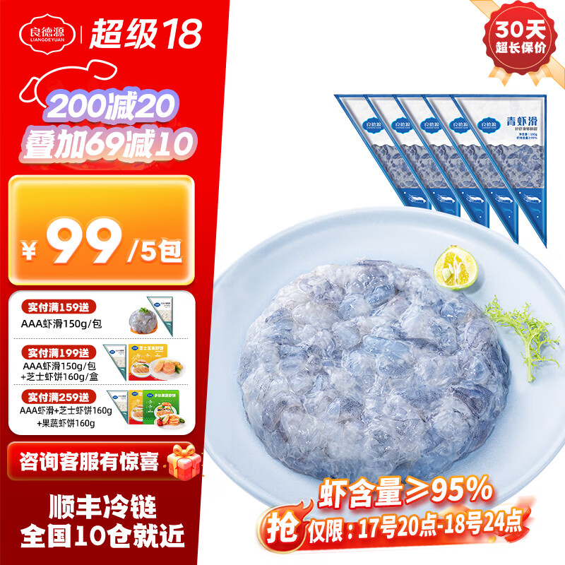 ����Դ�ڻ�Ϻ����Ϻ��95%�������ʳ���̹��������������֭�ض����ը ��Ϻ��150g*5����Ϻ������95��