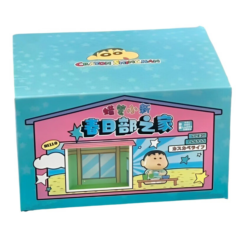 狼博旺正版蜡笔小新春日部之家系列盲盒手办动漫潮流玩具礼物摆件送朋友 正版春日部之家单盒【端盒8个】