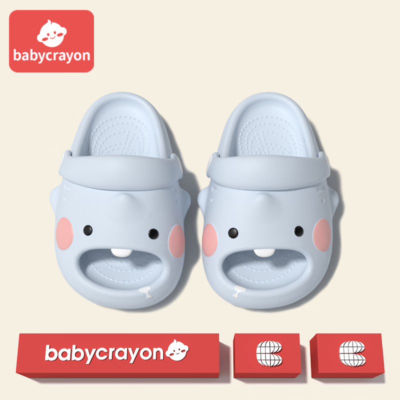 倍可安新款萌芽鲨儿童拖鞋女童男童夏季外穿室内防滑宝宝拖鞋小孩儿凉拖 蓝色 16 cm内长【适合脚长15.5cm】