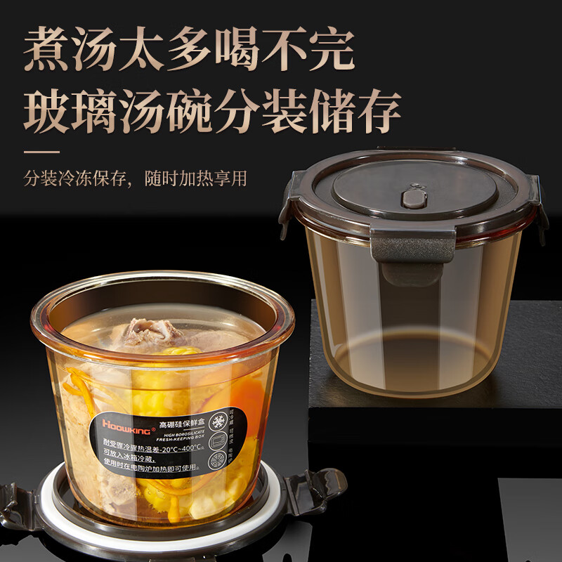 DEATKN日本玻璃汤碗保鲜盒微波炉加热专用饭盒冰箱冷冻保鲜碗上班族便当 小号【1个装】 400ml