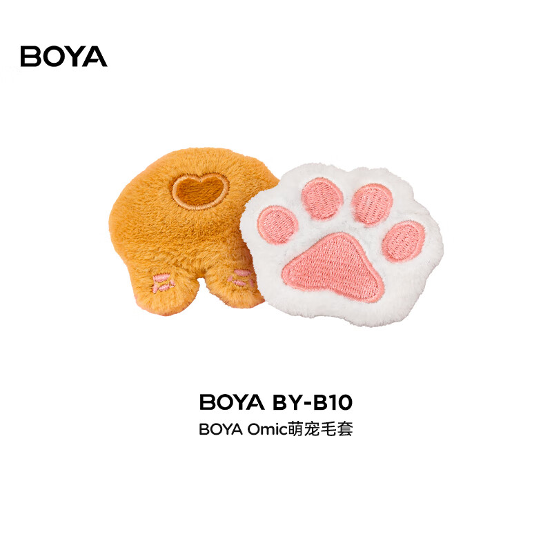 BOYA博雅Omic一拖二无线领夹麦克风防风毛套，仅售19元