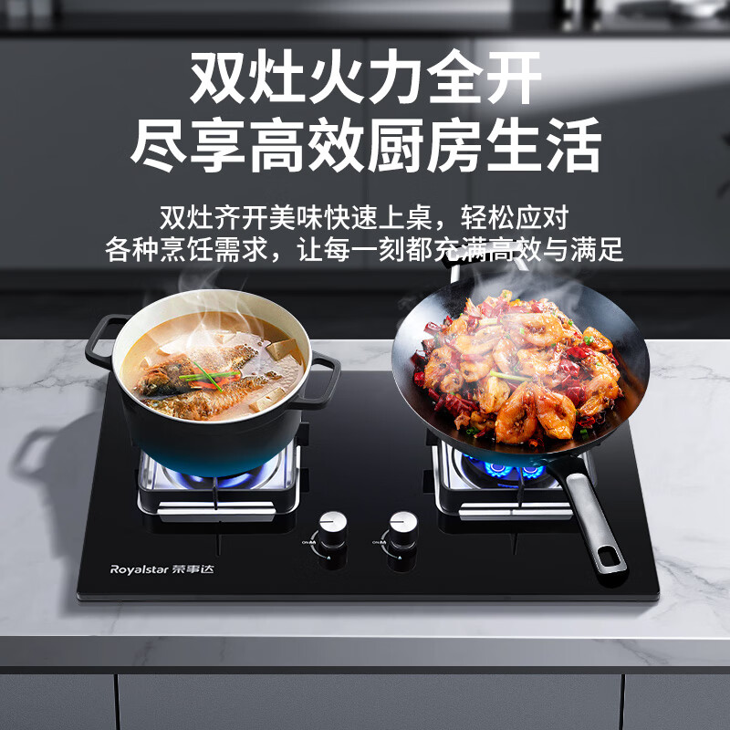 台式双灶具十大品牌排行榜,精选这10款高效燃烧,快速烹饪无压力-图片7
