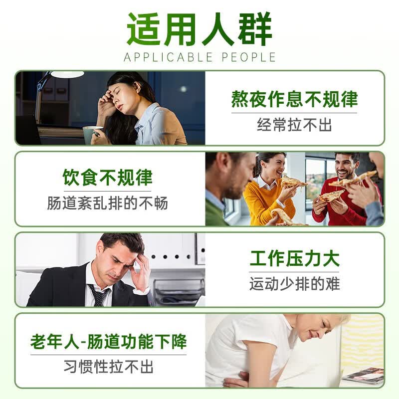DOBO噗噗片便秘清肠排毒通便润肠药老人膳食纤维西梅肠胃养护清清片 【1盒装80粒】12味草本升级版噗噗片
