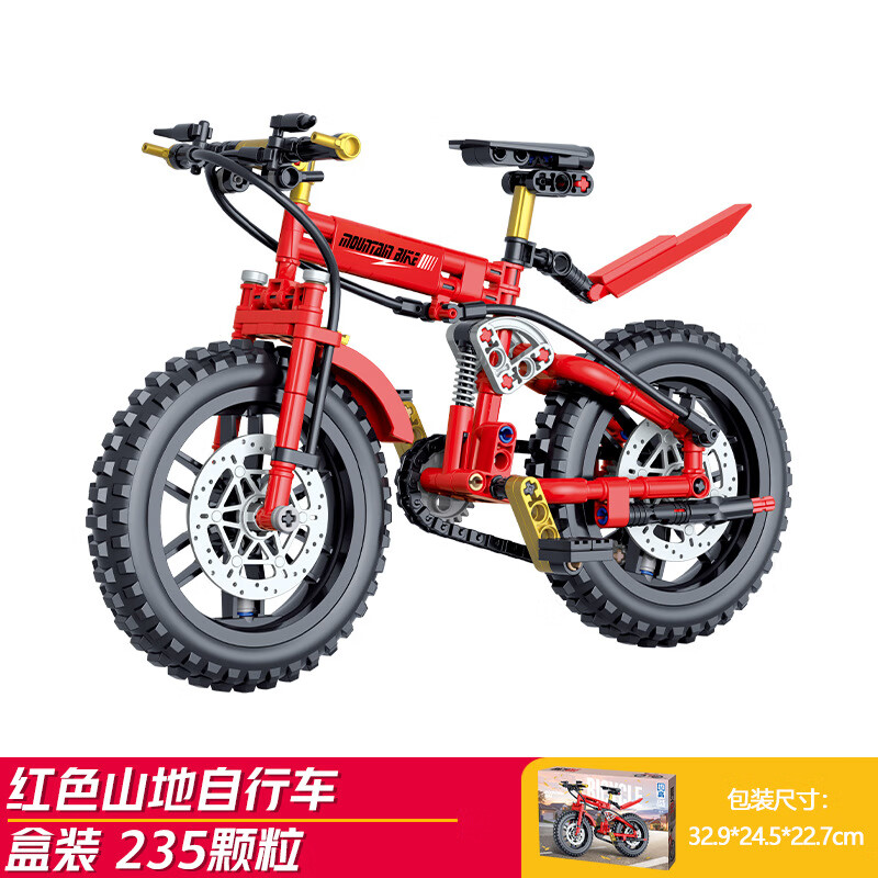 哲高仿真山地自行车积木拼装模型组装单车儿童玩具男孩拼图礼物 红色山地自行车