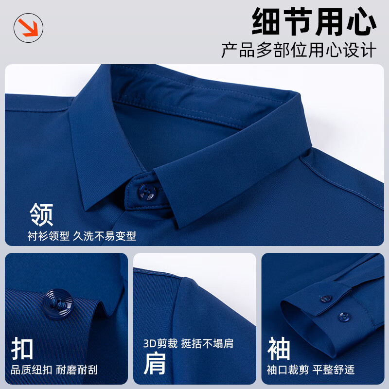 罗蒙(ROMON)高弹免烫长袖衬衫男春秋新款男士商务易打理无痕工装总裁定制工装 黑色 2XL (180) (建议140-155斤)