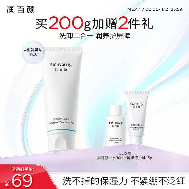 ����������޻�������100g��ɴ��������ϴ����жױ��ʪ����Ʒ��Ů