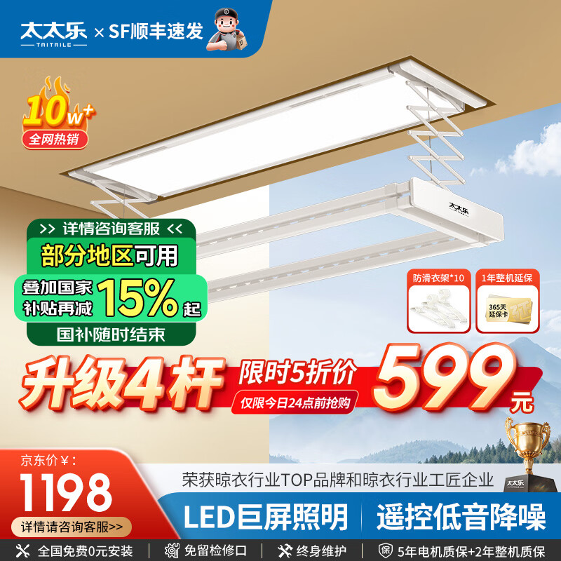 ̫̫�ֵ綯���¼�������������ʽ�Զ�������̨���¸˿�Ƕ���������»� ��ZS�����γ���+43��ң������