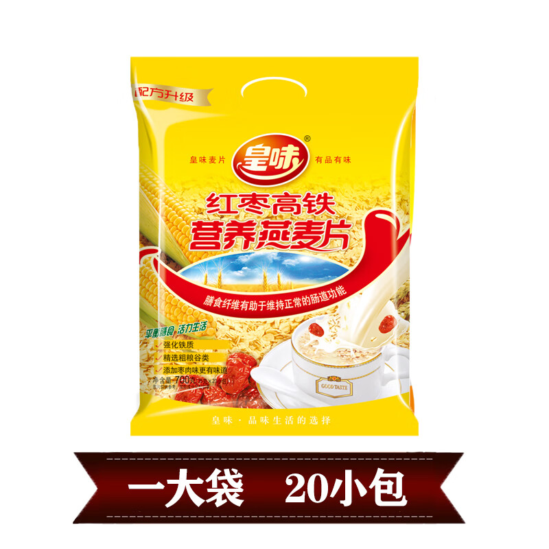 皇味 中老年加維加鈣營養(yǎng)麥片免煮即沖即飲加鈣早餐小袋裝700g 紅棗高鐵燕麥片700g(20小包) 袋裝700g
