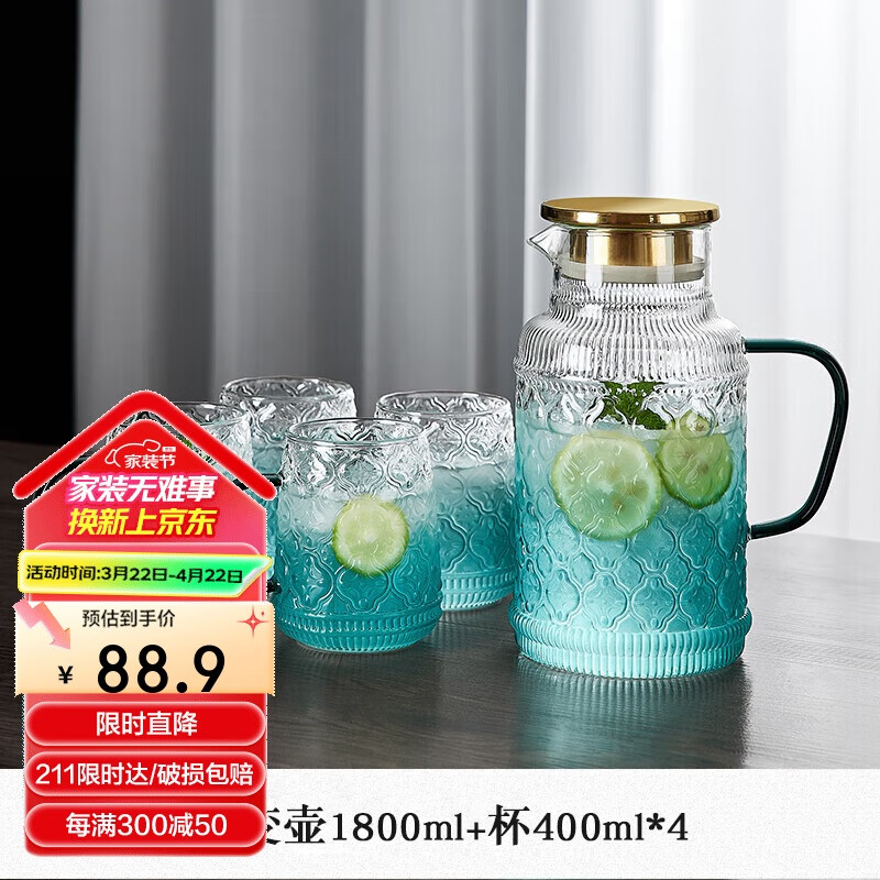 唯铭诺玻璃杯海棠花冷水壶耐高温茶水分离泡茶壶大容量凉水杯杯具套装